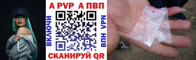 А ПВП мука Котельнич