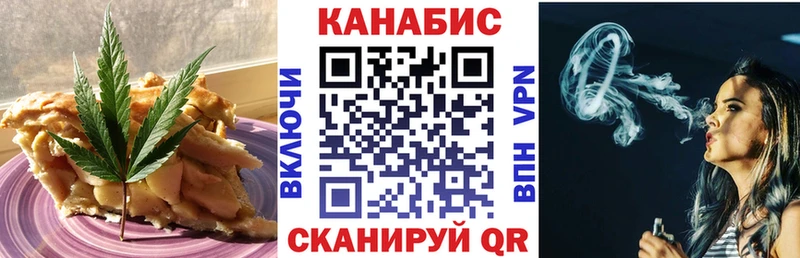 Cannafood марихуана  Котельнич 