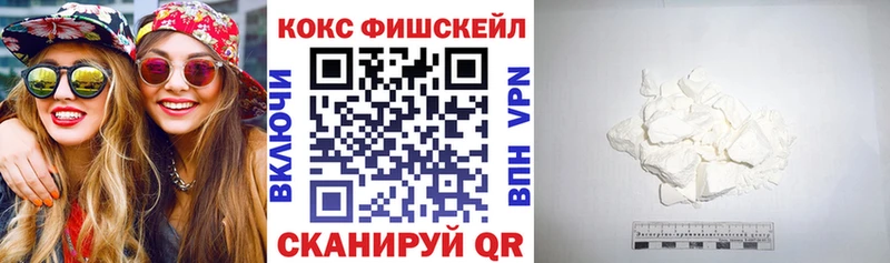 COCAIN 99% Котельнич