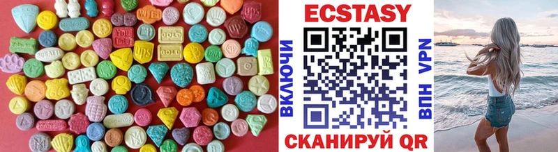 Ecstasy диски  Котельнич 