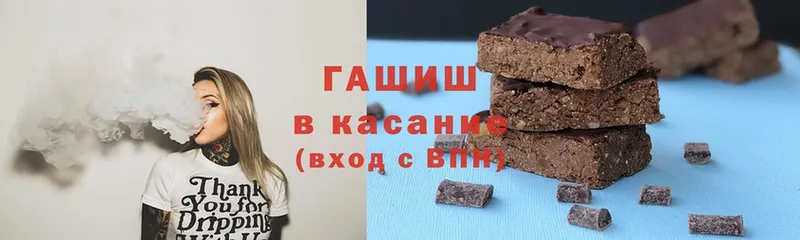 закладки  Котельнич  ГАШ Изолятор 