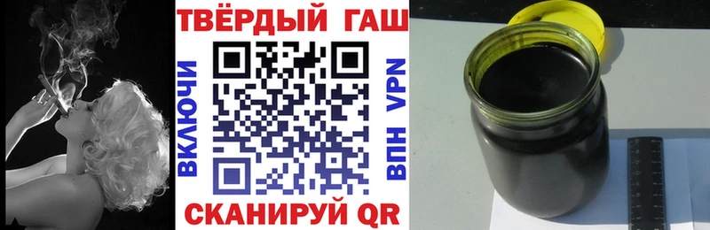 дарнет шоп  Котельнич  Гашиш убойный 