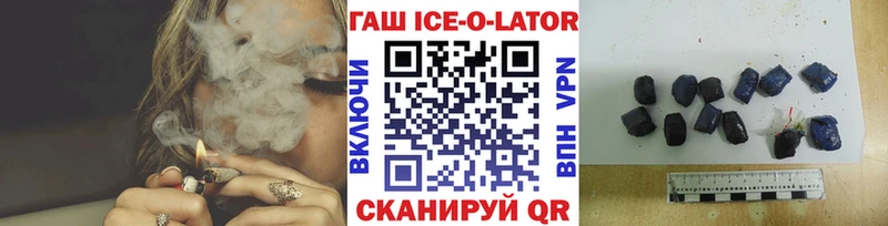ГАШ VHQ Котельнич