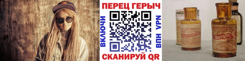 Героин герыч  Котельнич 