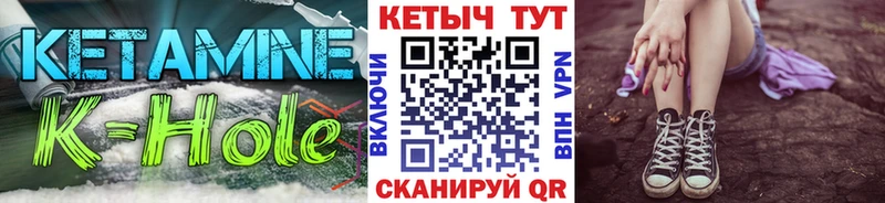 Кетамин VHQ Котельнич