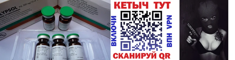 что такое наркотик  Котельнич  КЕТАМИН VHQ 