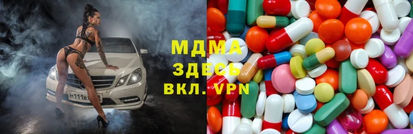MDMA Premium VHQ Няндома