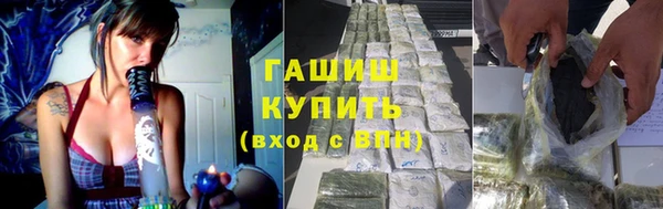 амф Гусиноозёрск