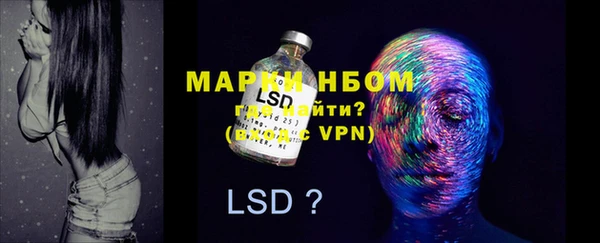 MDMA Premium VHQ Няндома