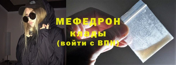 MDMA Premium VHQ Няндома