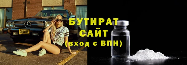 MDMA Premium VHQ Няндома