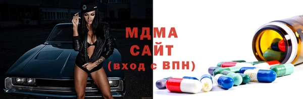MDMA Premium VHQ Няндома