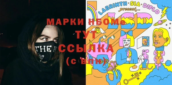 марки lsd Гусиноозёрск