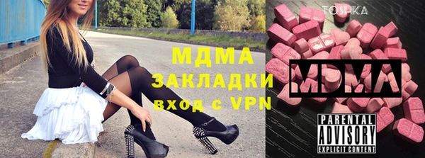 кристаллы Гусь-Хрустальный