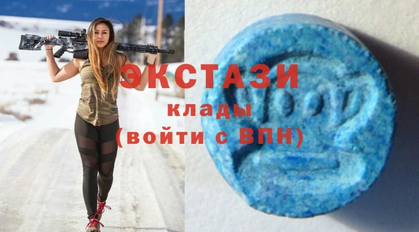 MDMA Premium VHQ Няндома