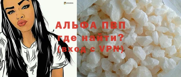 гашишное масло Осинники