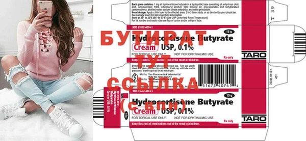 MDMA Premium VHQ Няндома