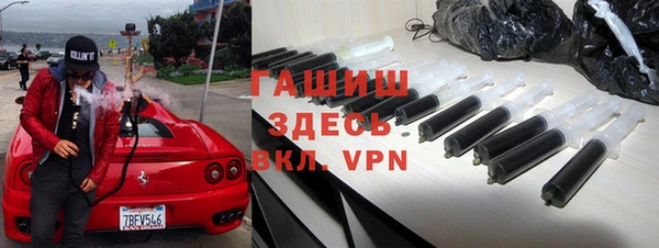 амф Гусиноозёрск