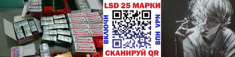 LSD-25 экстази кислота Котельнич