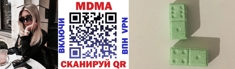 MDMA молли  Котельнич 