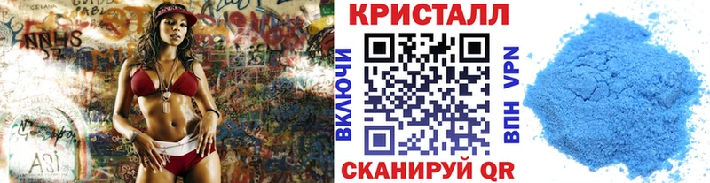 Метамфетамин кристалл  мега как войти  Котельнич  магазин   