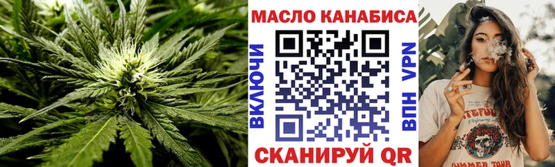 даркнет сайт  Котельнич  ТГК вейп с тгк 